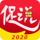 促說(shuō)