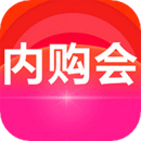千百回內(nèi)購會(huì)