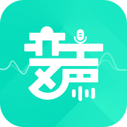 變聲器