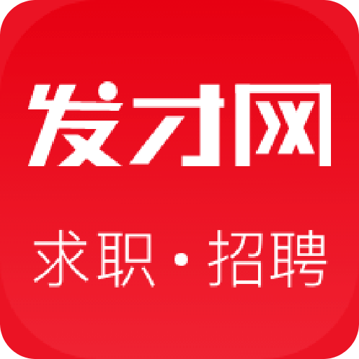 发才网v1.4.7.4