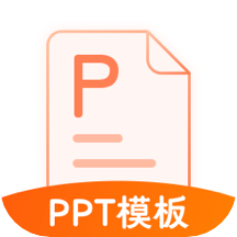 WORD模板