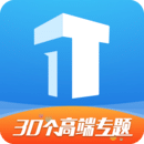 TOP論壇