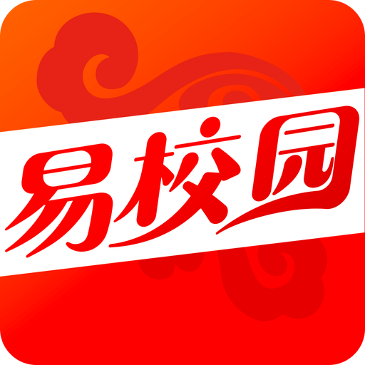 易校园v2.4.1