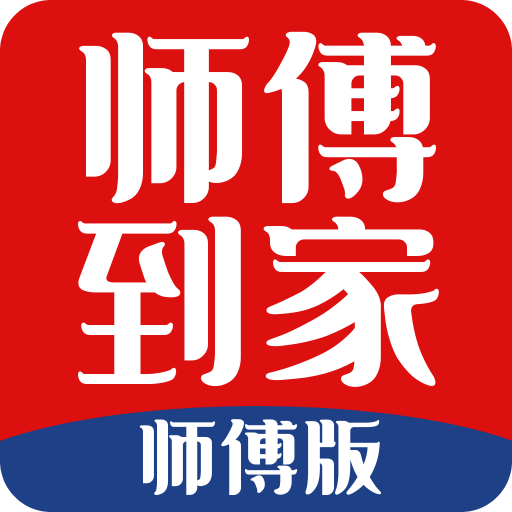 師傅到家?guī)煾刀? />
                </div>
                <p>師傅到家?guī)煾蛋?1.1.9</p>
                <span>18.25MB</span>
            </a>
            
            <a data-app-id=
