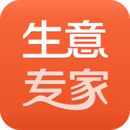 生意專家