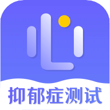 抑郁症心理测试v4.17