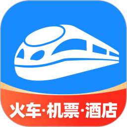 智行火车票12306高铁抢票v9.8.2