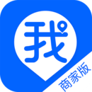 我連商家