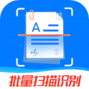 萬能掃描王