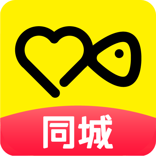 伊對(duì)同城