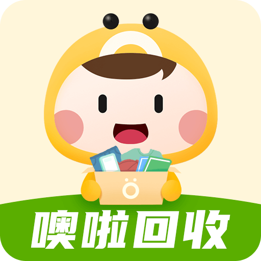噢啦回收