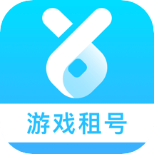 虛貝租號