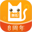 兼職貓