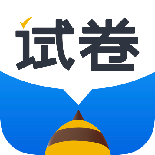 蜜蜂試卷