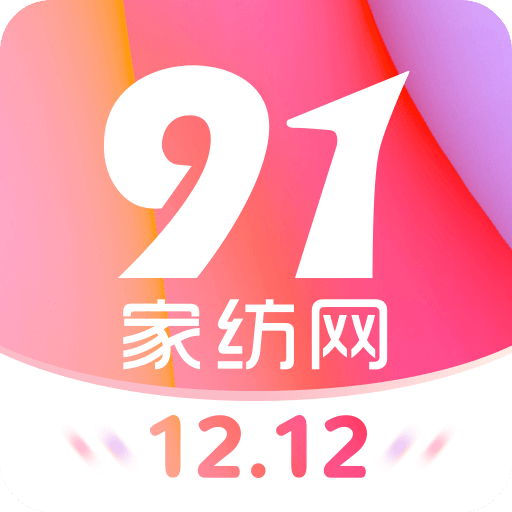 91家纺网v5.6.9