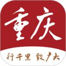 新重慶