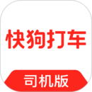 快狗打車司機(jī)版