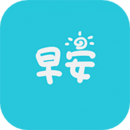 早安語錄