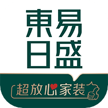 东易日盛v2.3.4