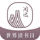 閱達(dá)書城