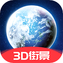 3D互动街景地图