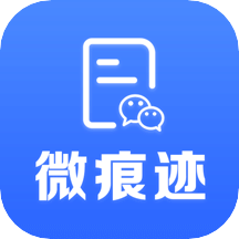 微痕迹v2.6.20