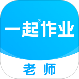 一起小學(xué)老師