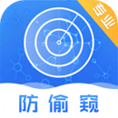 針孔攝像頭防偷拍