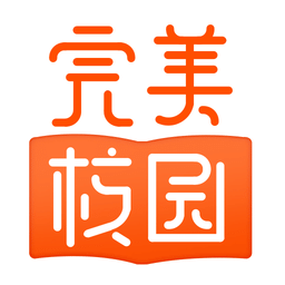 完美校園