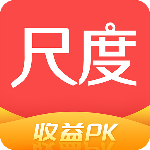尺度