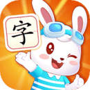 兔小貝識(shí)字