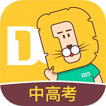 大師一百