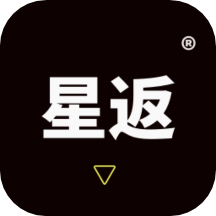 星返