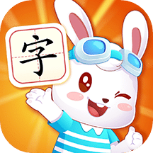 兔小貝識字
