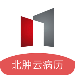 北大腫瘤醫(yī)院