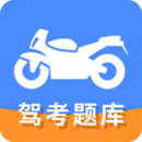 摩托車駕駛證考試寶典