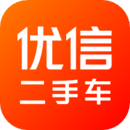 優(yōu)信二手車