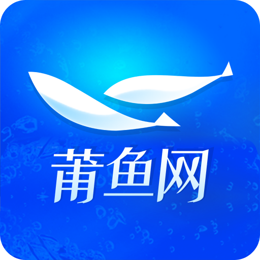 莆魚網(wǎng)