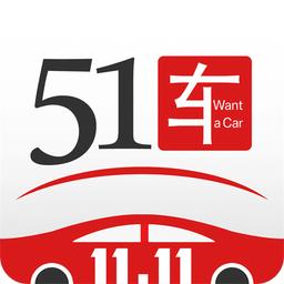 51车