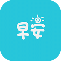 早安語(yǔ)錄
