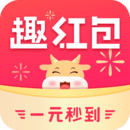 趣紅包