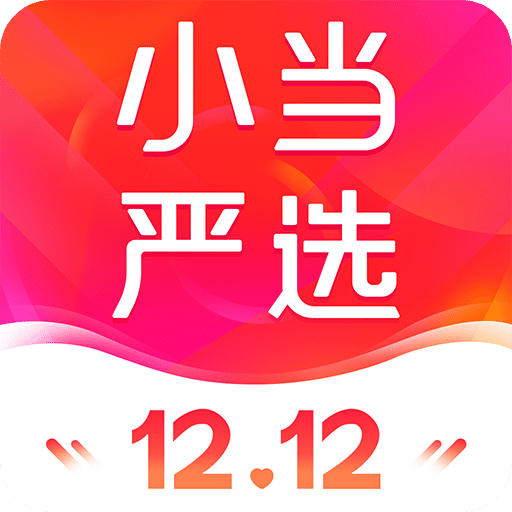 小当严选v1.4.1