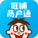 旺仔旺鋪