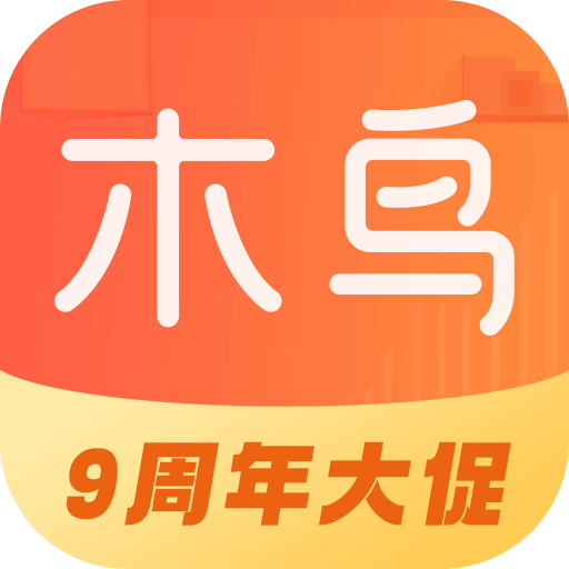 木鸟民宿v7.6.8.1