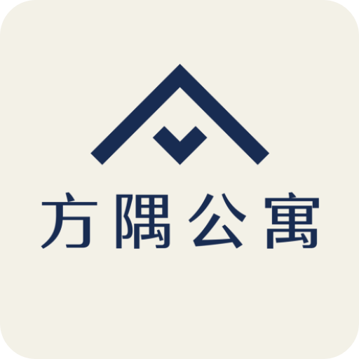 方隅公寓v2.0.5