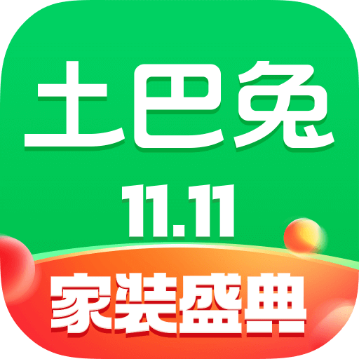 土巴兔装修v9.11.0