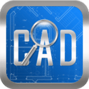 CAD快速看圖