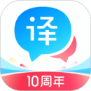 百度翻譯