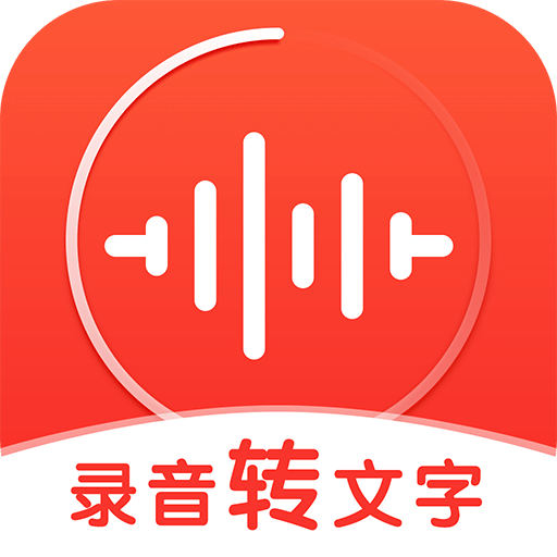 录音神器v1.5.0