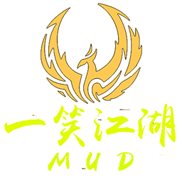 一笑江湖Mud